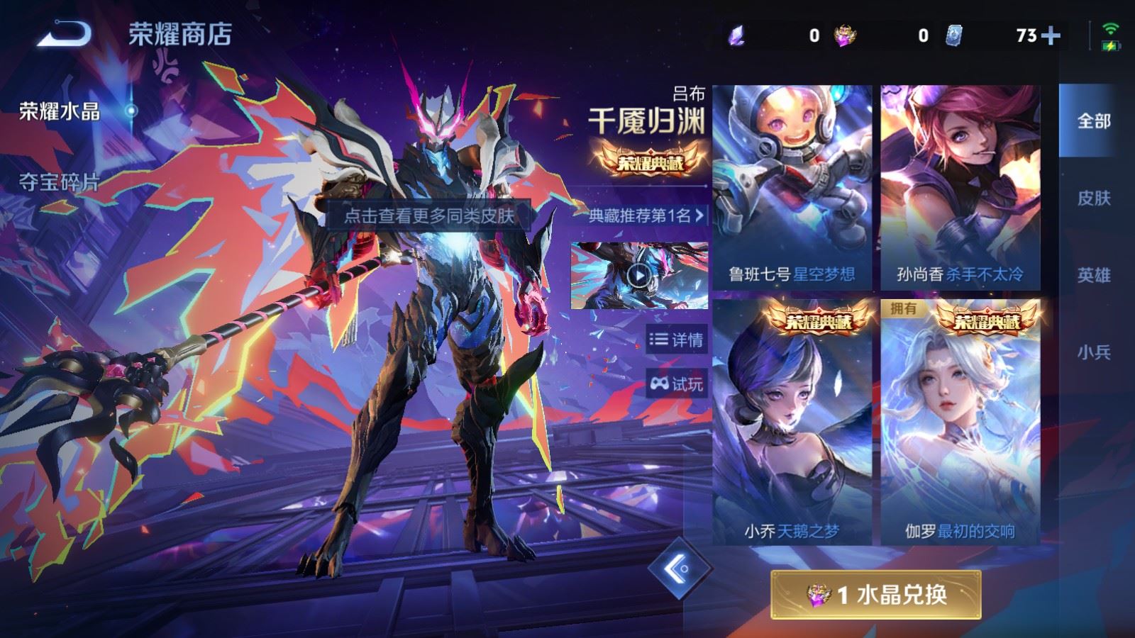 WZCMW4319295王者荣耀账号详情图25