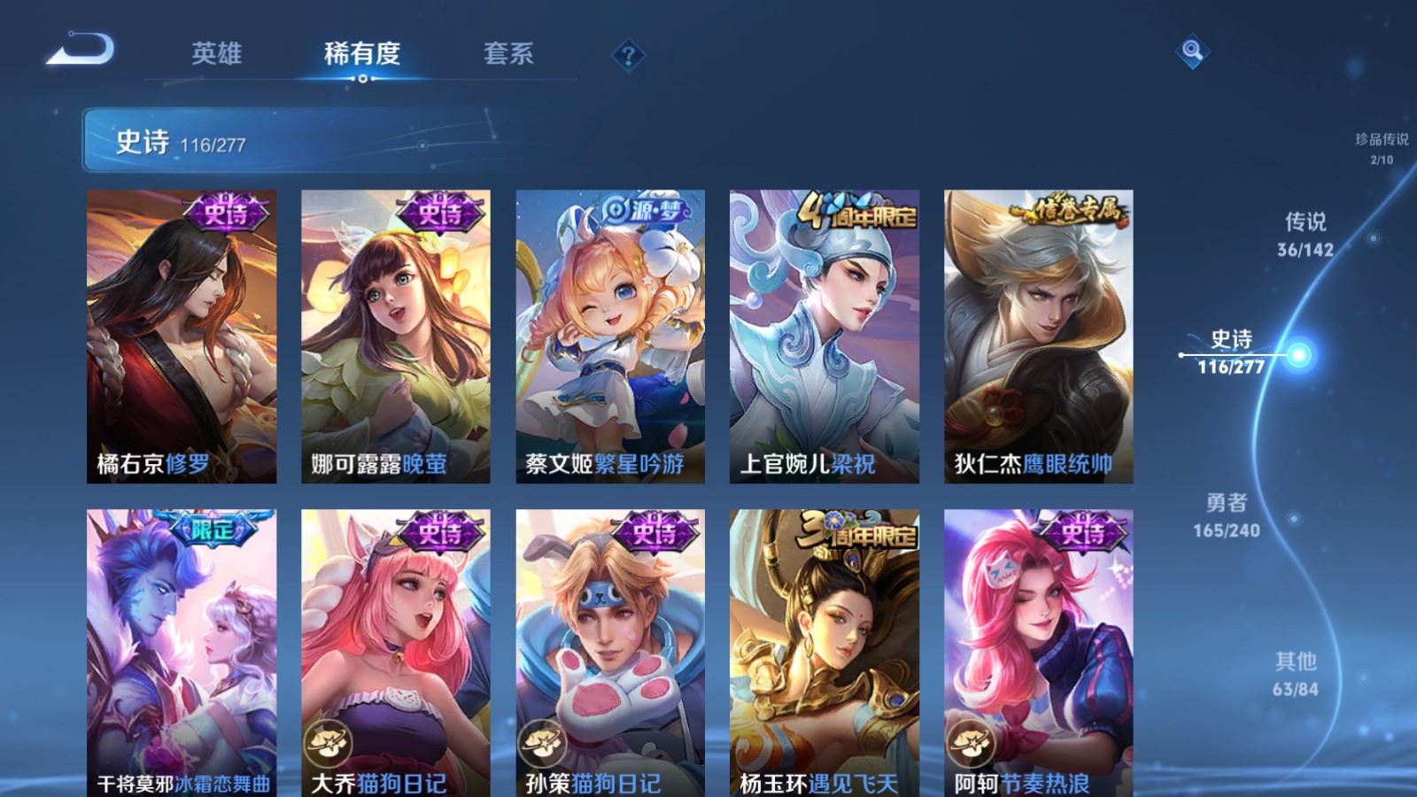 WZCMW4319345王者荣耀账号详情图18