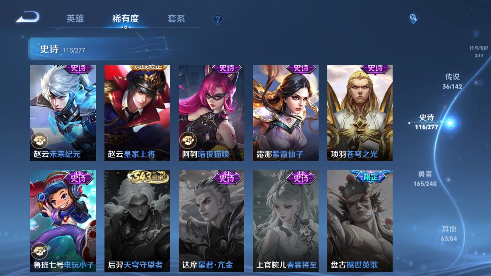 WZCMW4319345王者荣耀账号详情图23