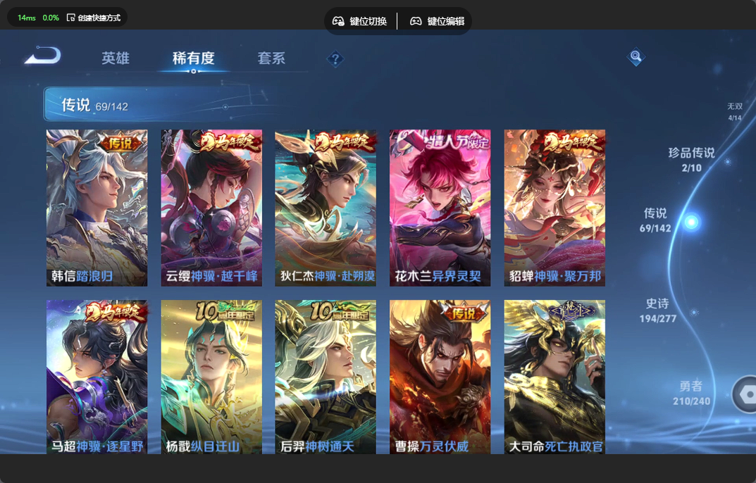 WZZM4306111王者荣耀账号详情图7