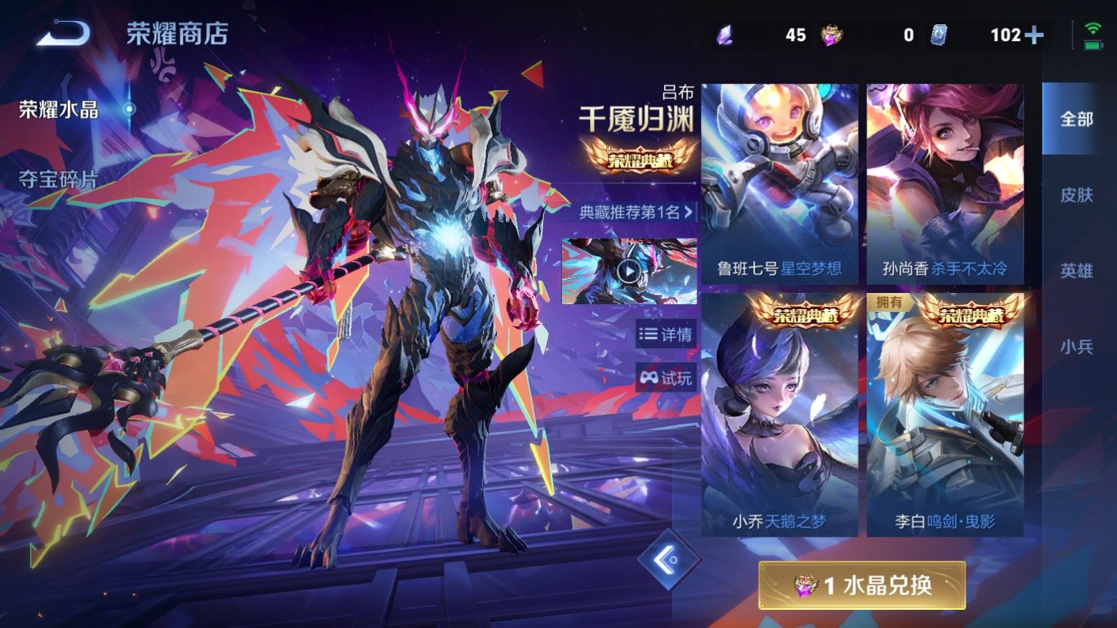 WZCMW4319282王者荣耀账号详情图26