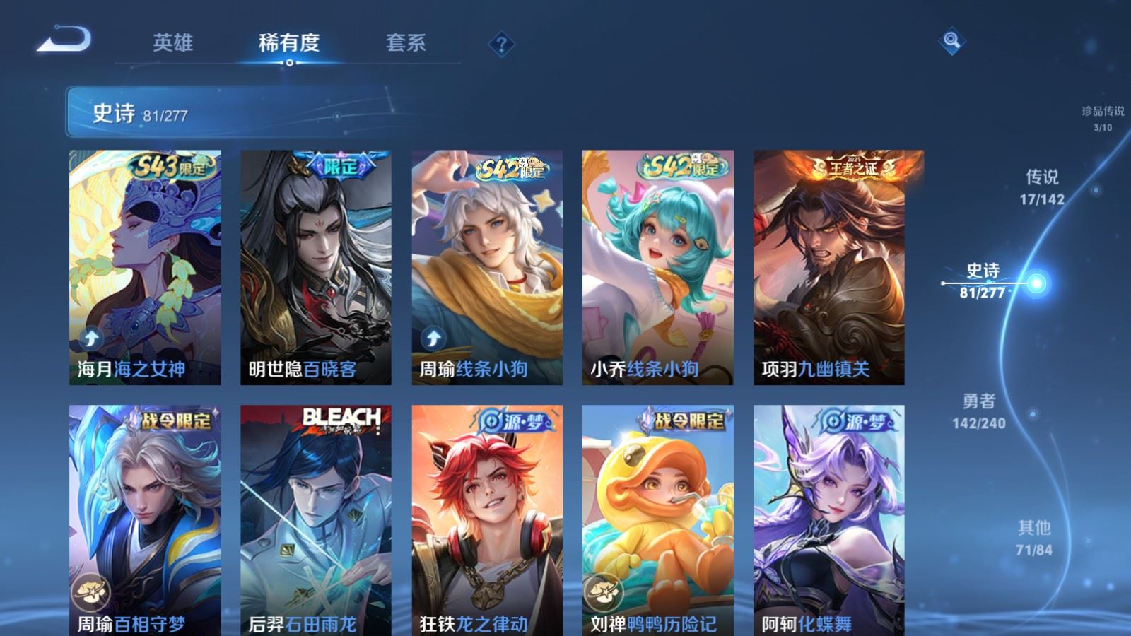 WZCMW4319330王者荣耀账号详情图9