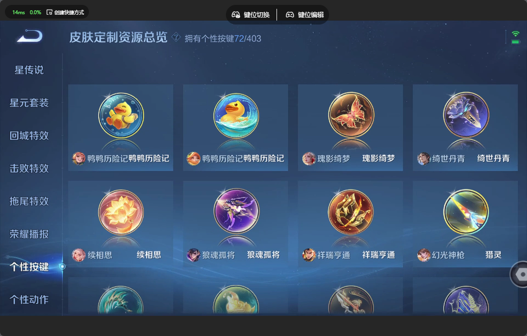 WZZM4306111王者荣耀账号详情图20