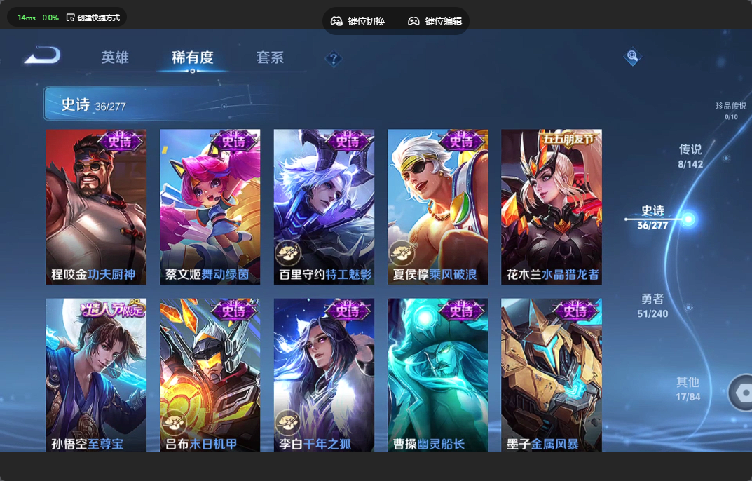 WZZM4306321王者荣耀账号详情图5