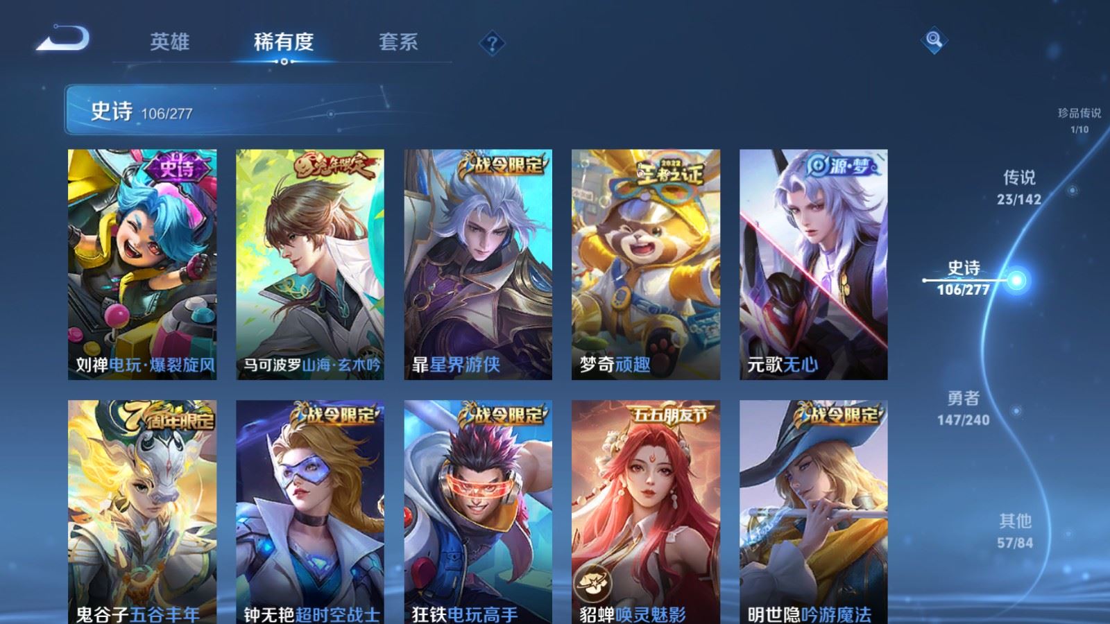 WZCMW4319282王者荣耀账号详情图14