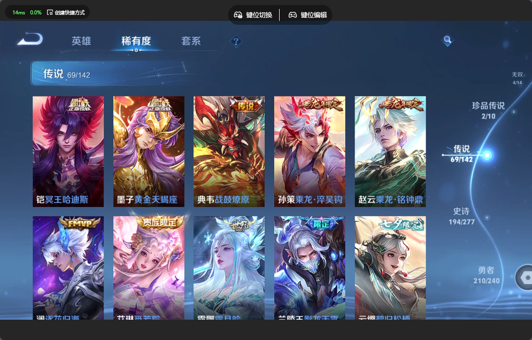 WZZM4306111王者荣耀账号详情图9