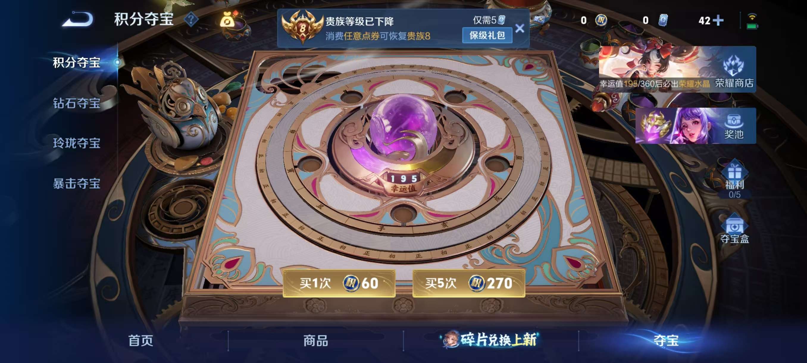 WZCMW4318560王者荣耀账号详情图3