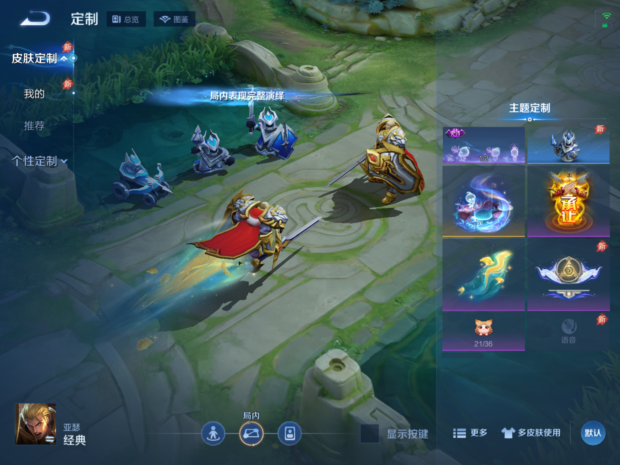 WZCMW4319437王者荣耀账号详情图10