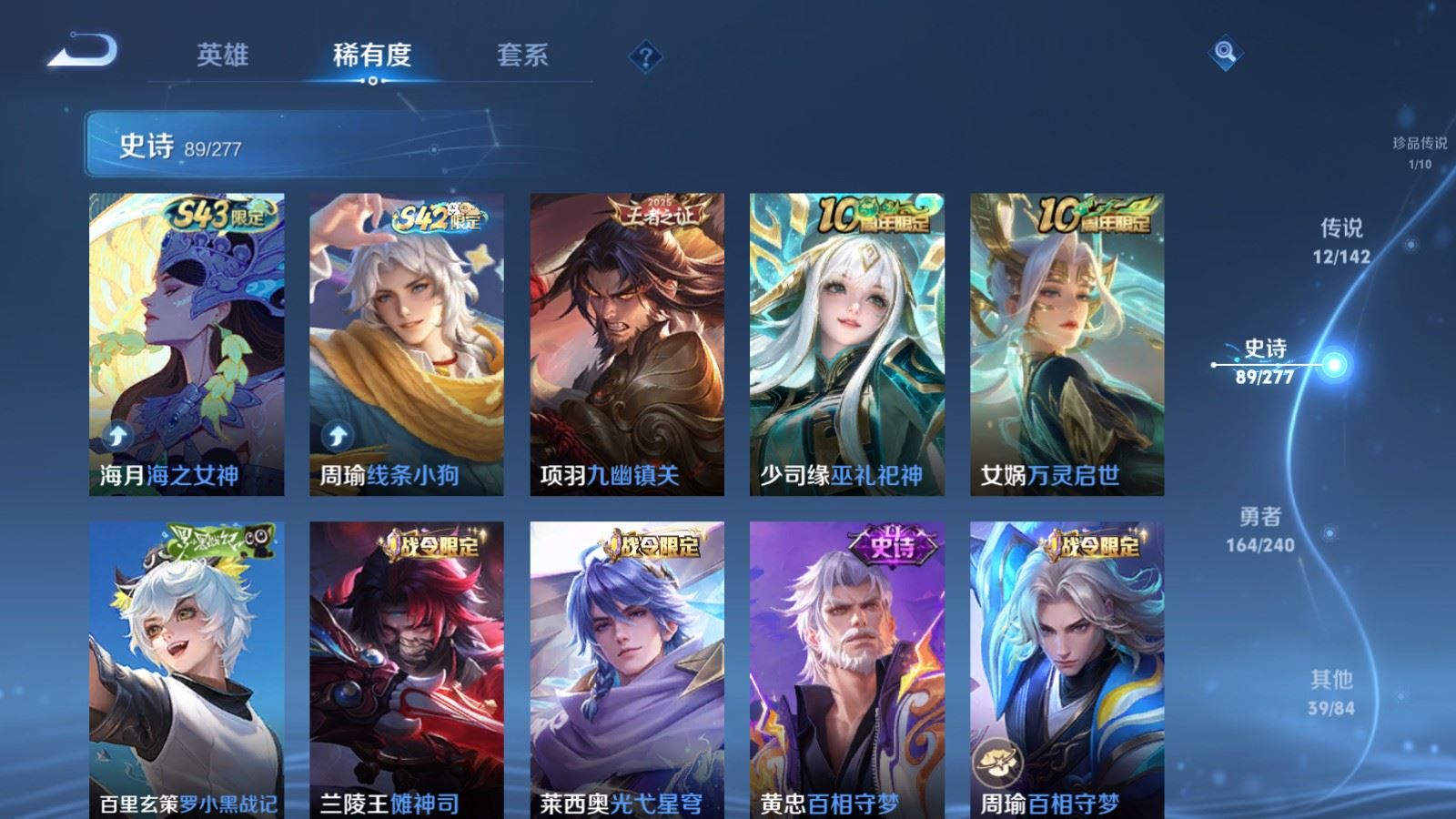 WZCMW4318869王者荣耀账号详情图10