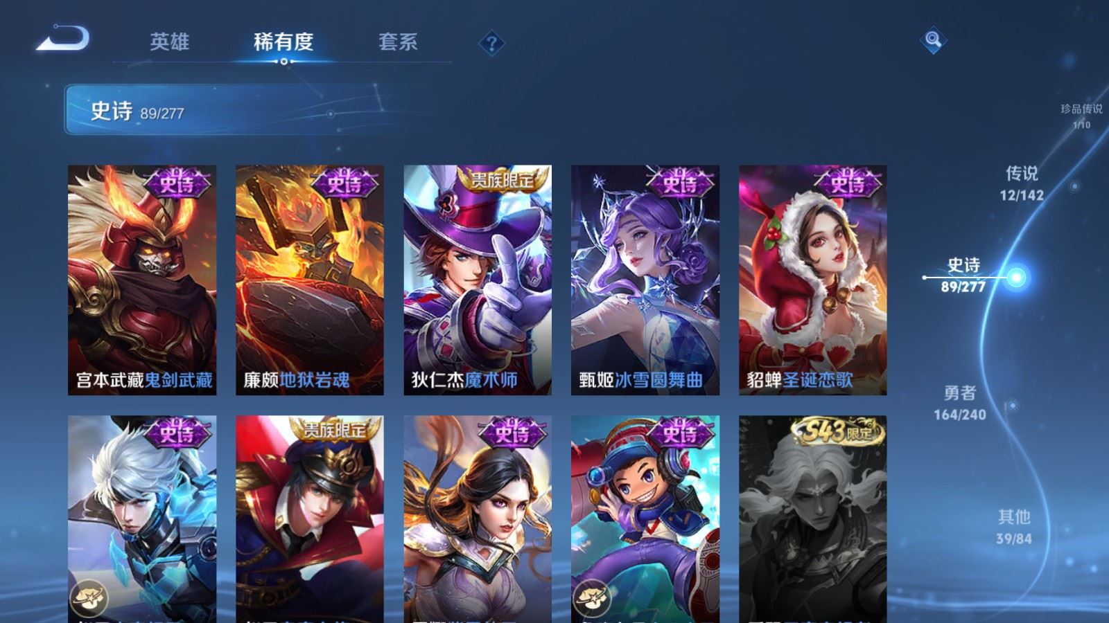 WZCMW4318869王者荣耀账号详情图18