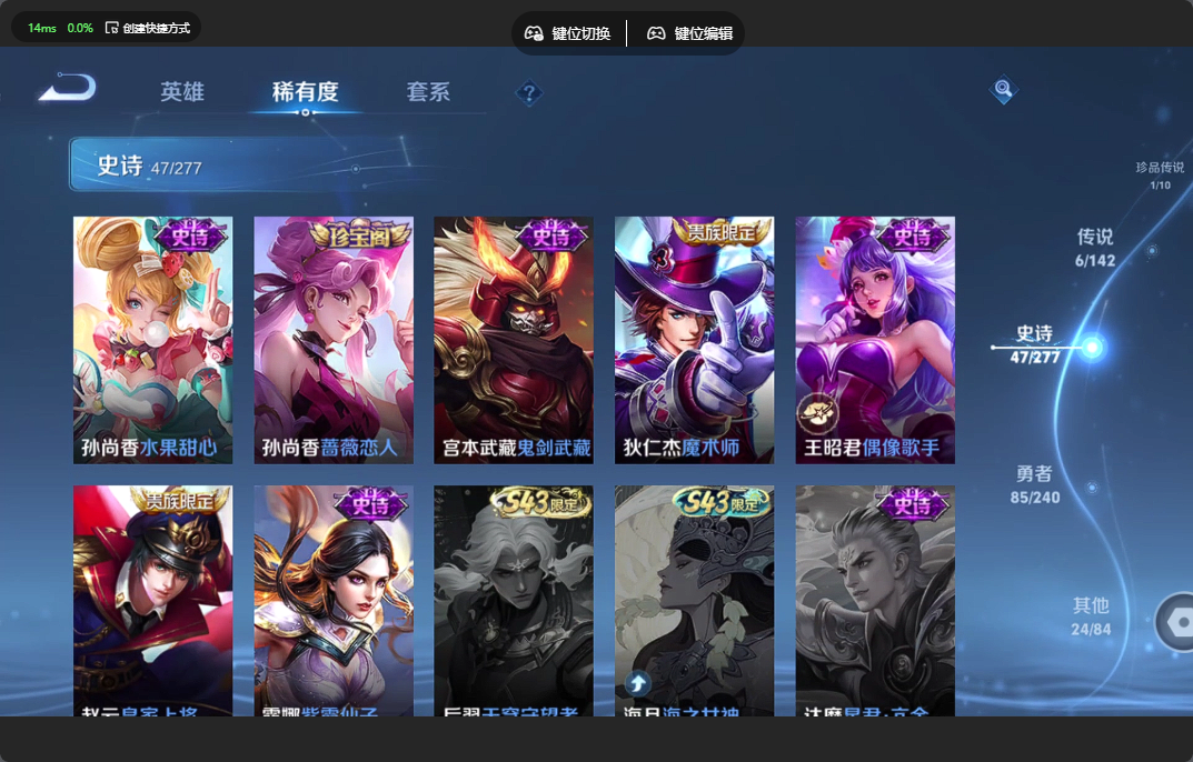 WZZM4306378王者荣耀账号详情图8