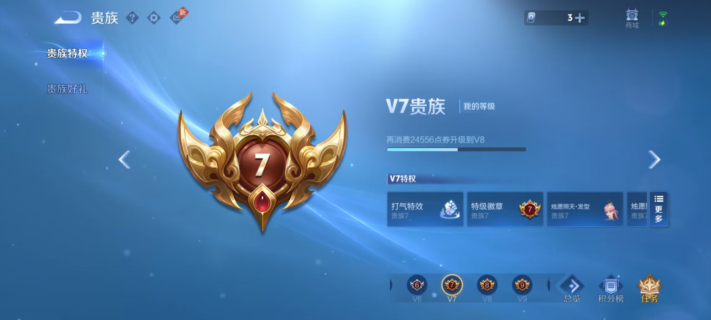 WZCMW4318616王者荣耀账号详情图2