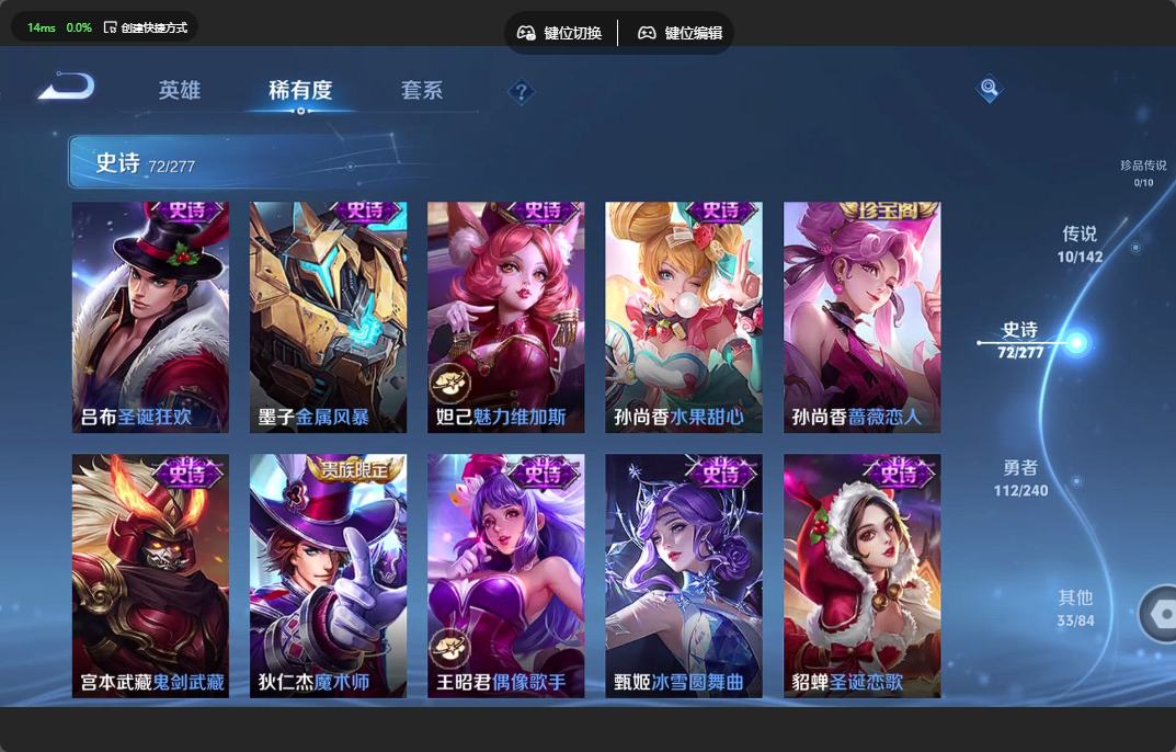 WZZM4306114王者荣耀账号详情图11 WZZM4306114王者荣耀账号详情图11