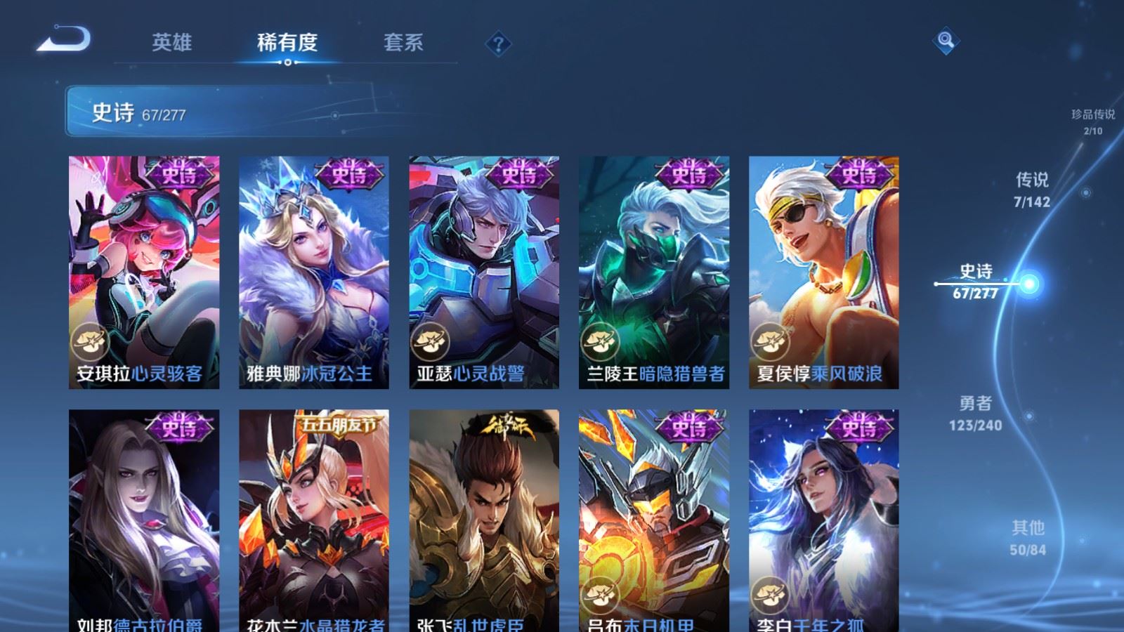 WZCMW4319266王者荣耀账号详情图12