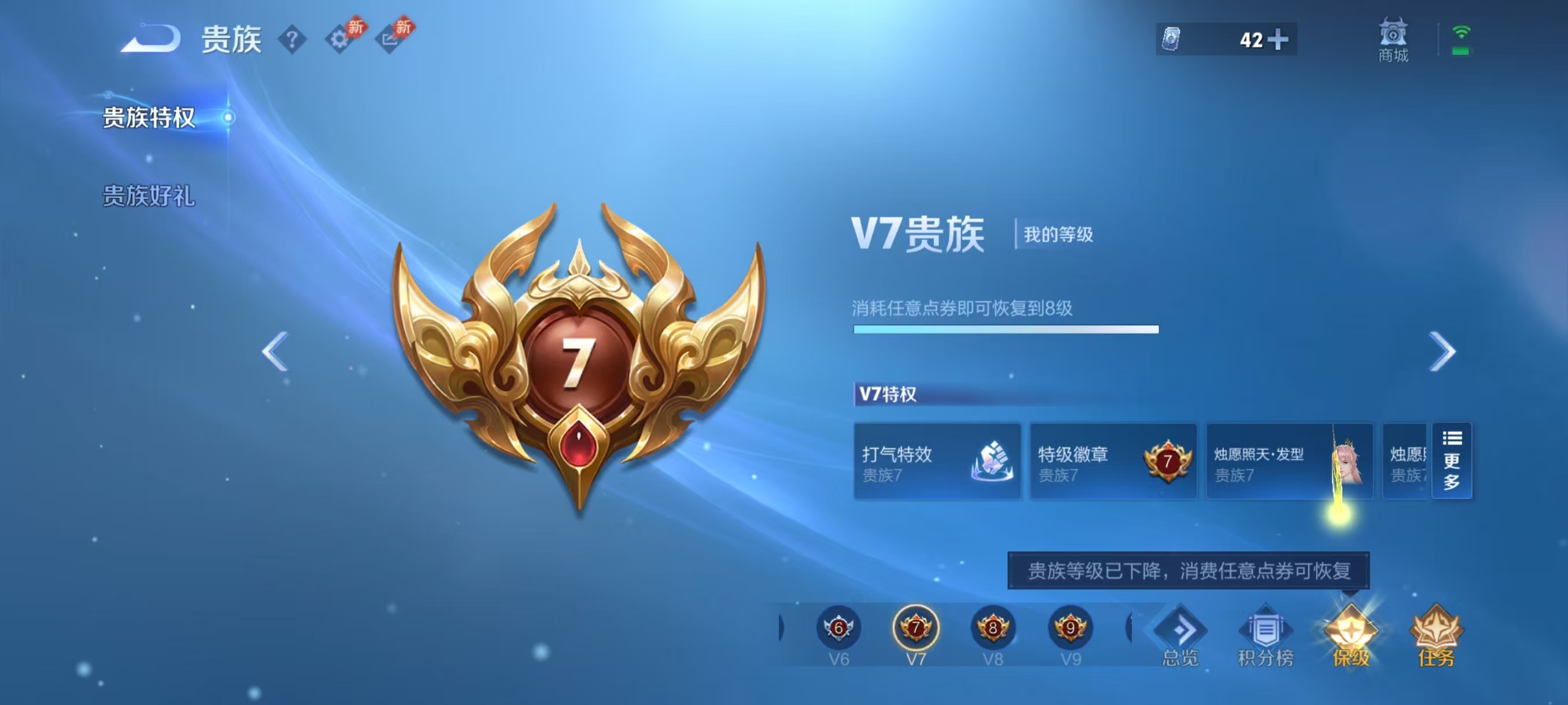 WZCMW4318560王者荣耀账号详情图4