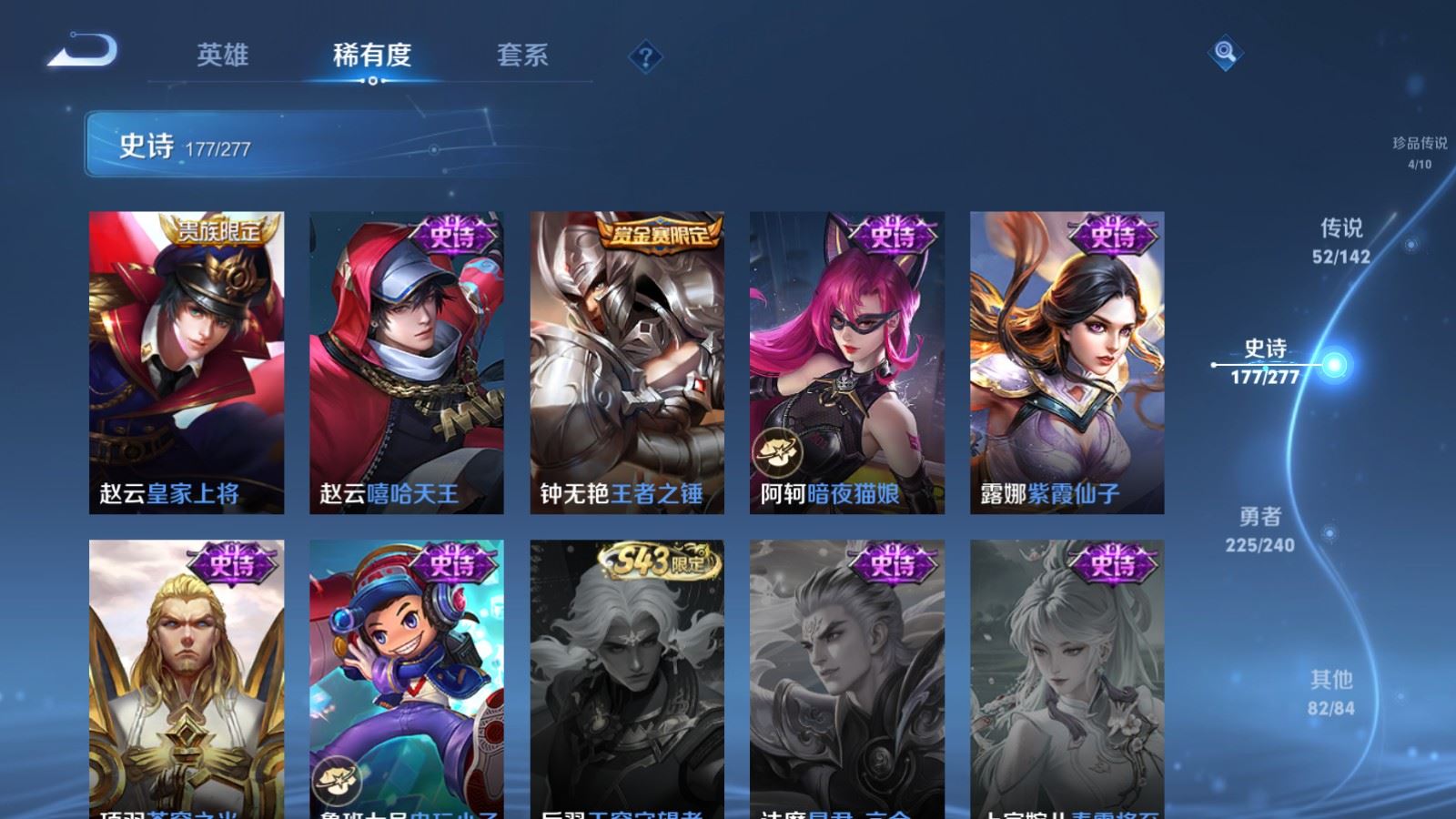 WZCMW4318907王者荣耀账号详情图31