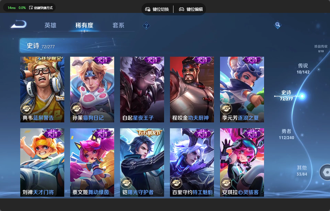 WZZM4306114王者荣耀账号详情图9 WZZM4306114王者荣耀账号详情图9