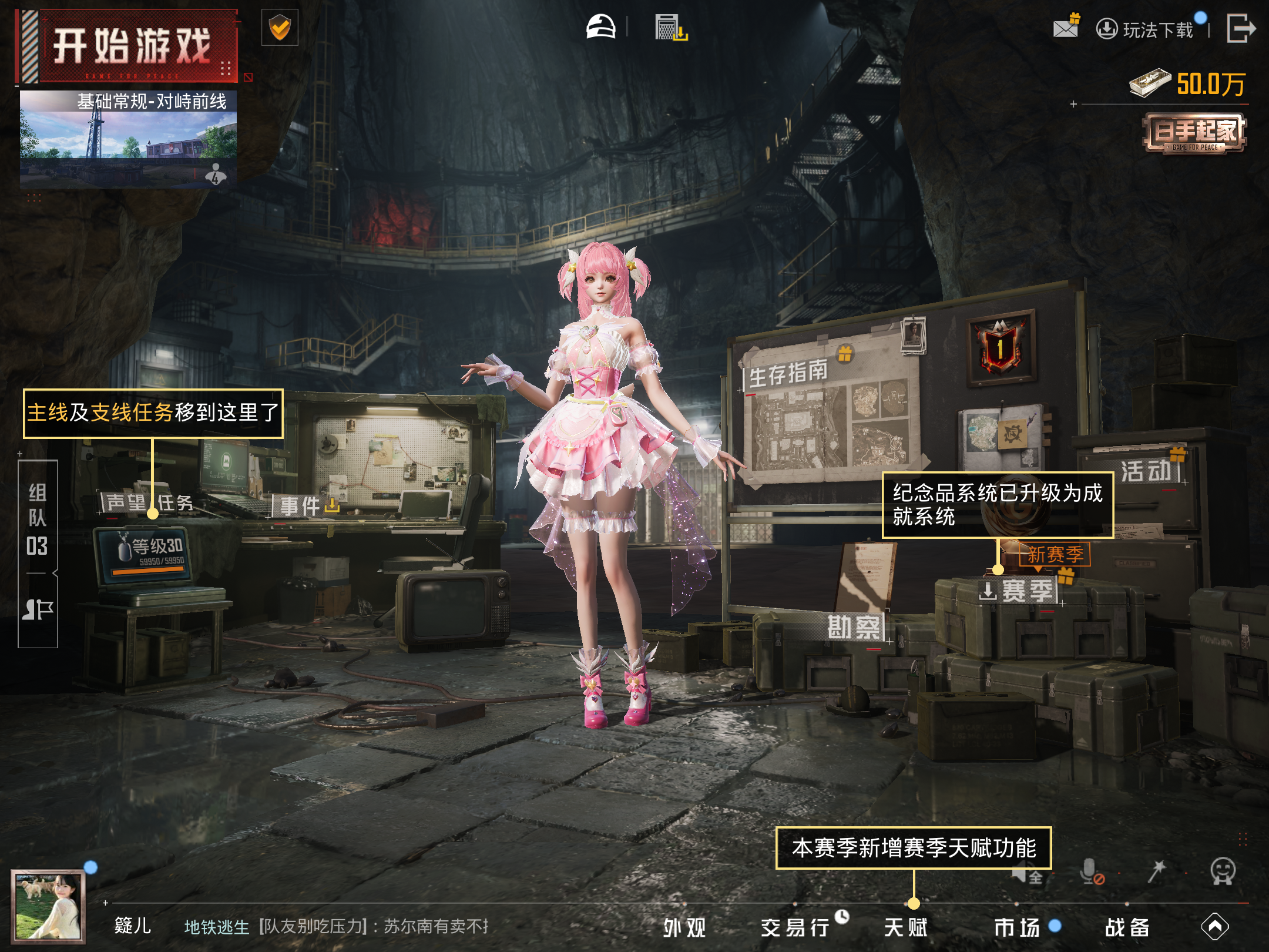 HPCMW4181920和平精英账号详情图13