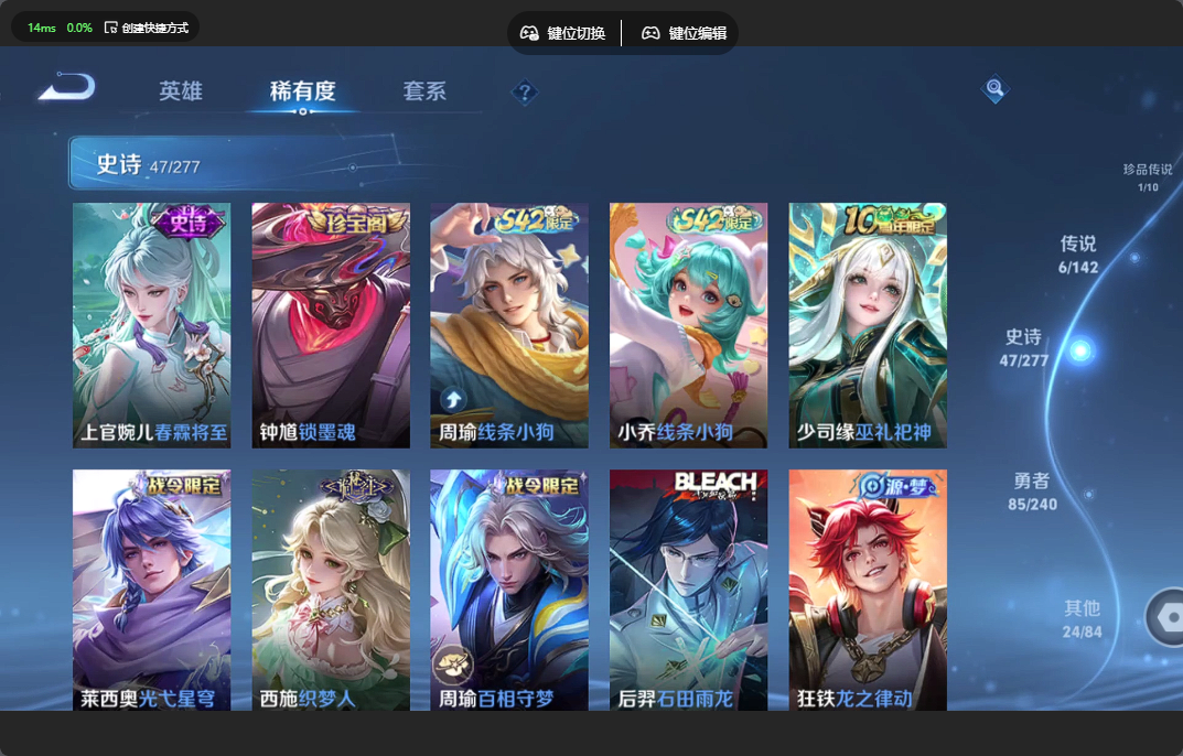 WZZM4306378王者荣耀账号详情图4