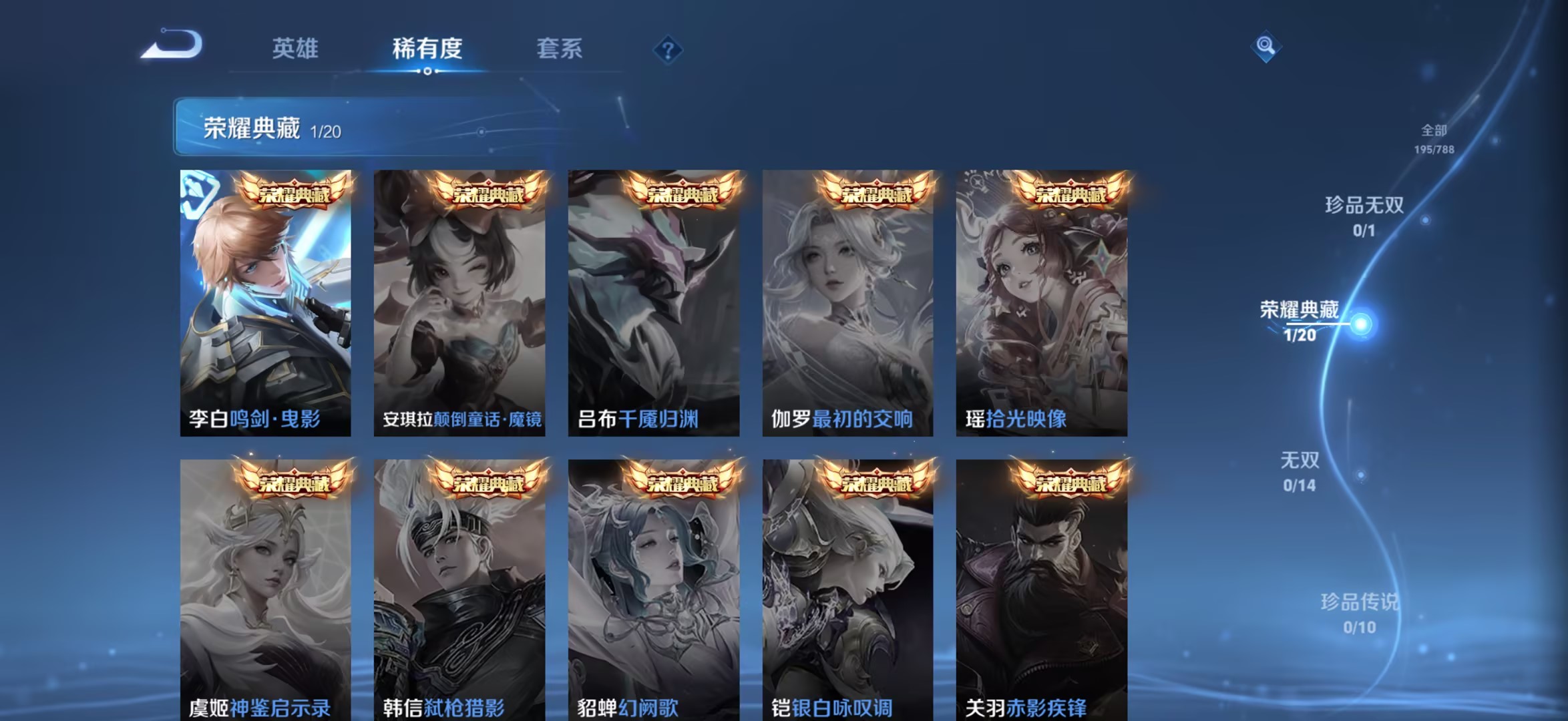 WZZM4306353王者荣耀账号详情图2