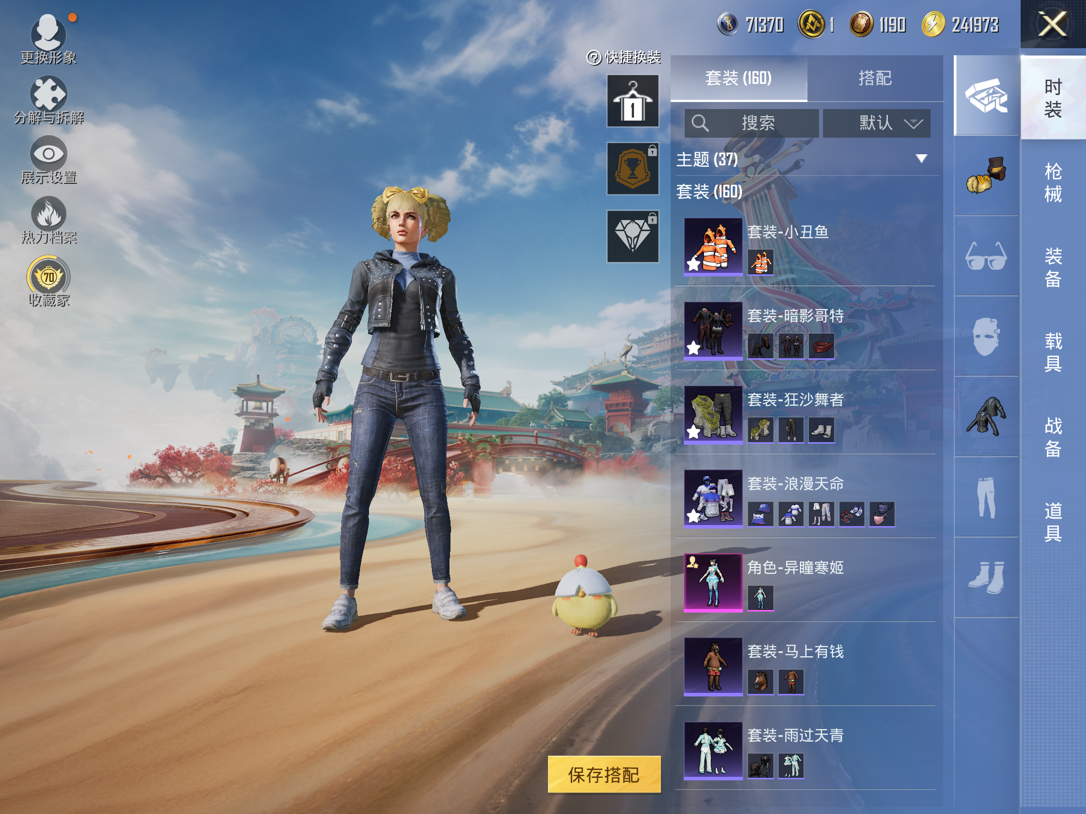 HPCMW4181971和平精英账号详情图6