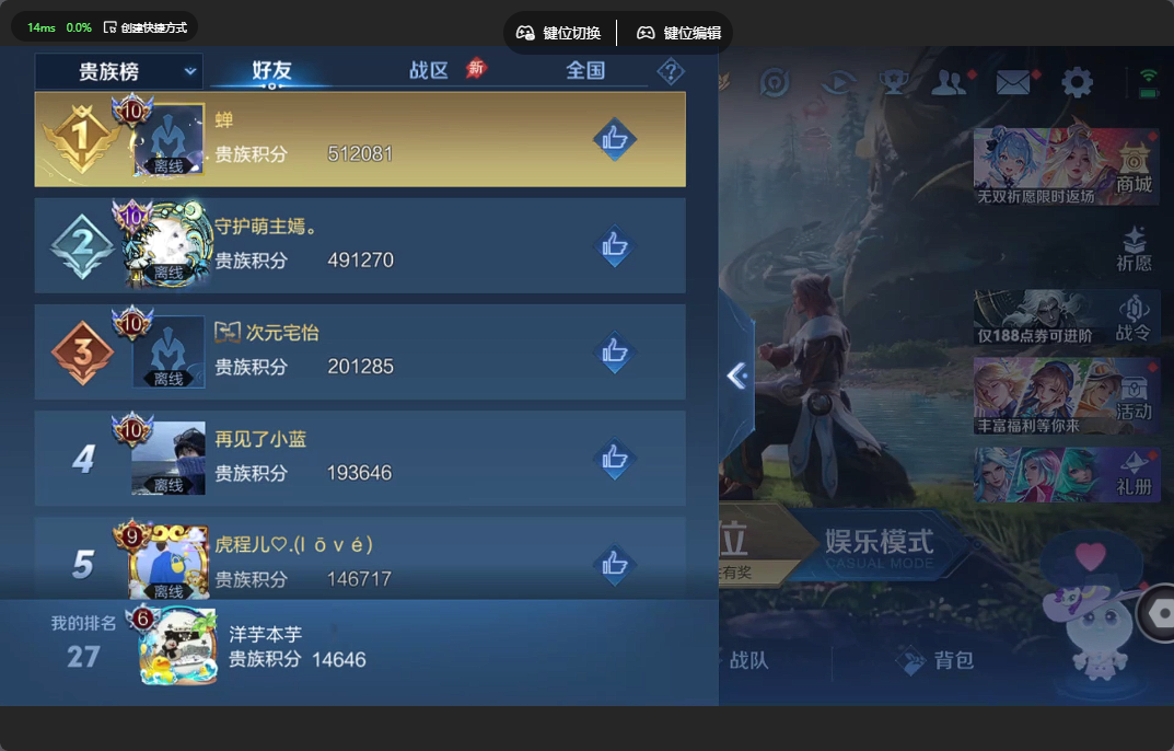 WZZM4306378王者荣耀账号详情图10