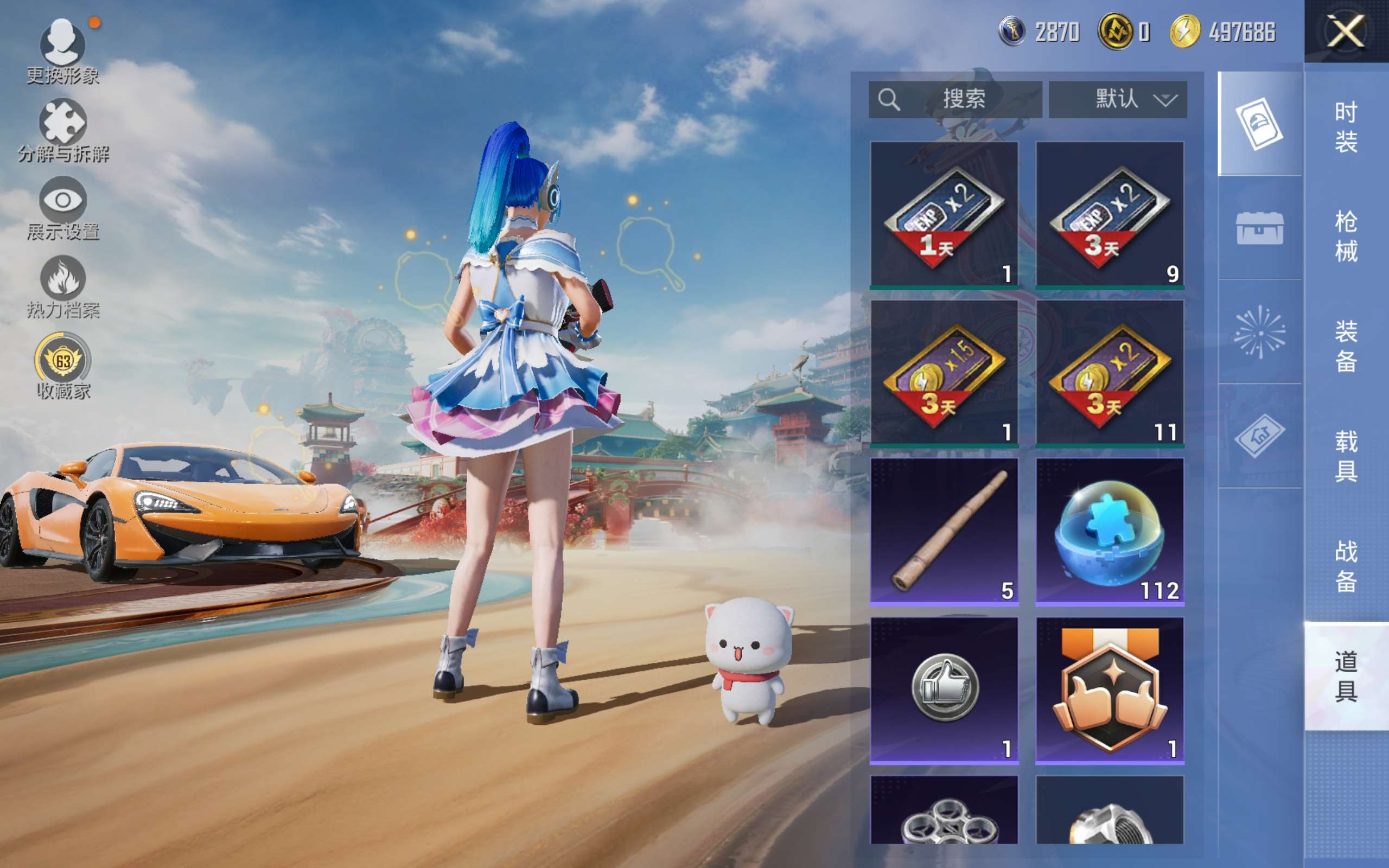 HPCMW4181972和平精英账号详情图12