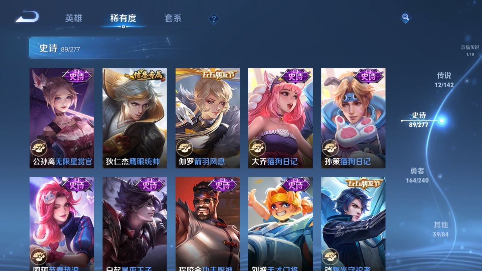 WZCMW4318869王者荣耀账号详情图15