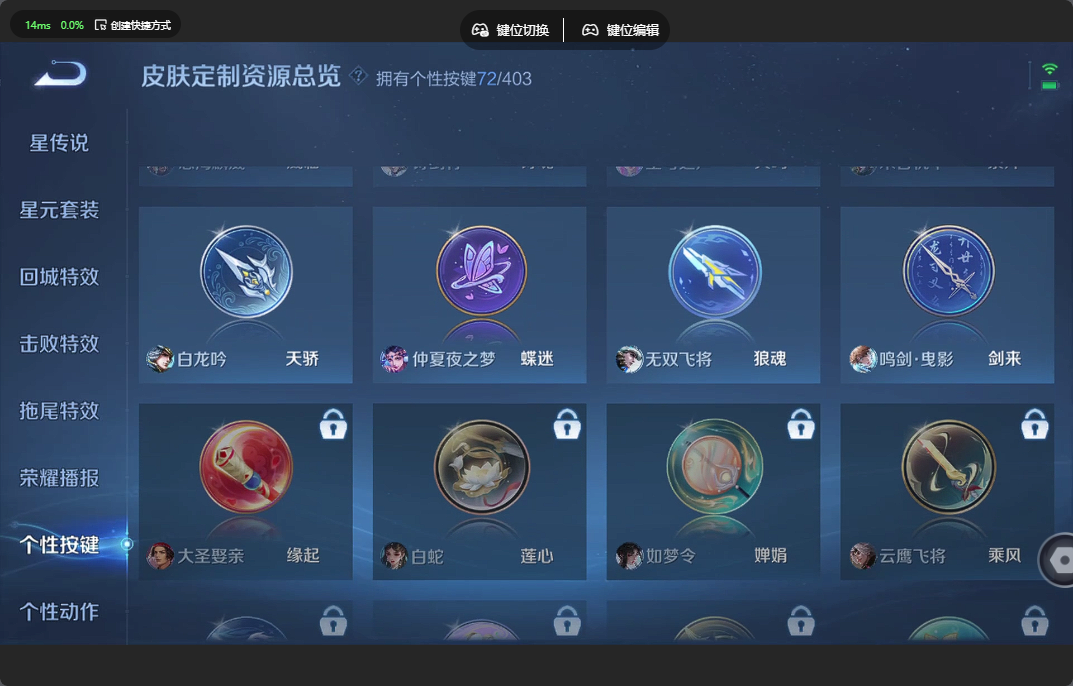 WZZM4306111王者荣耀账号详情图25