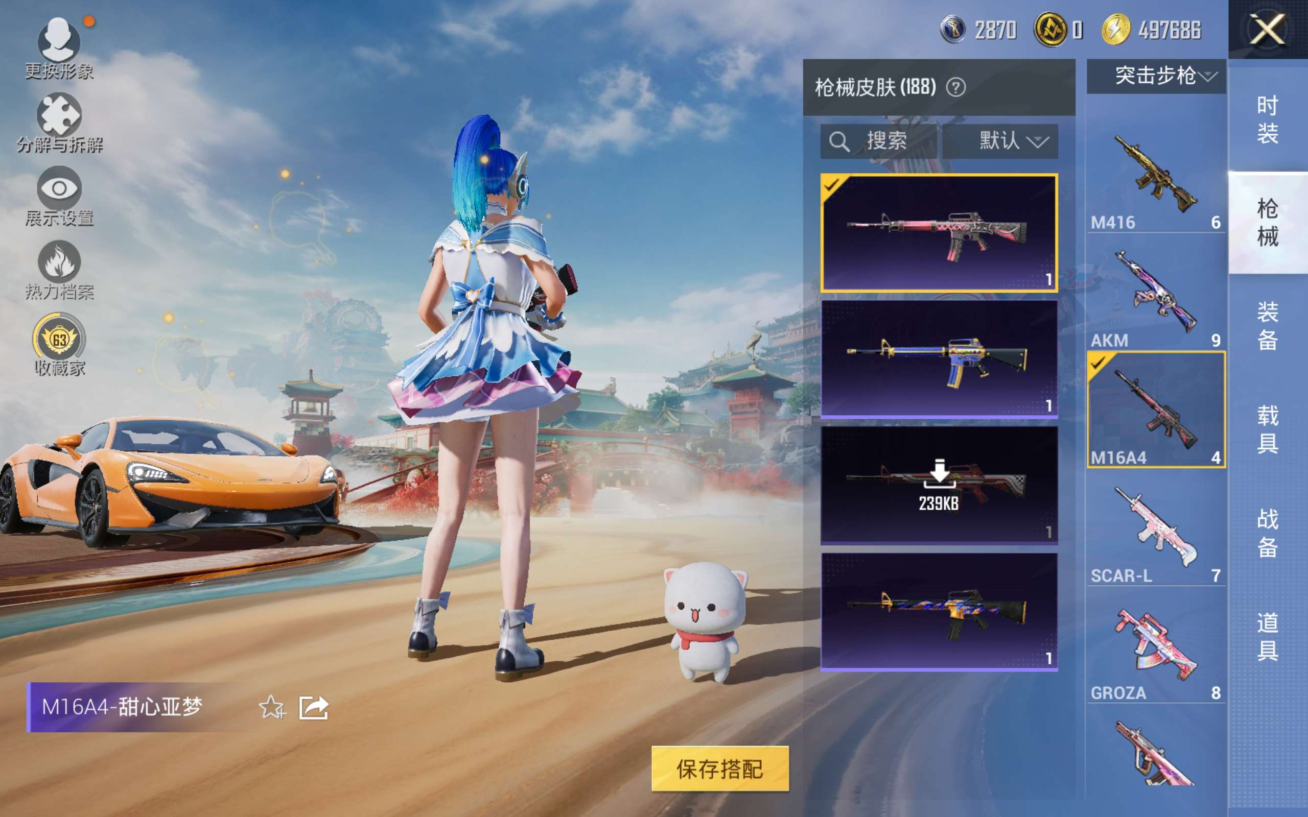 HPCMW4181972和平精英账号详情图8