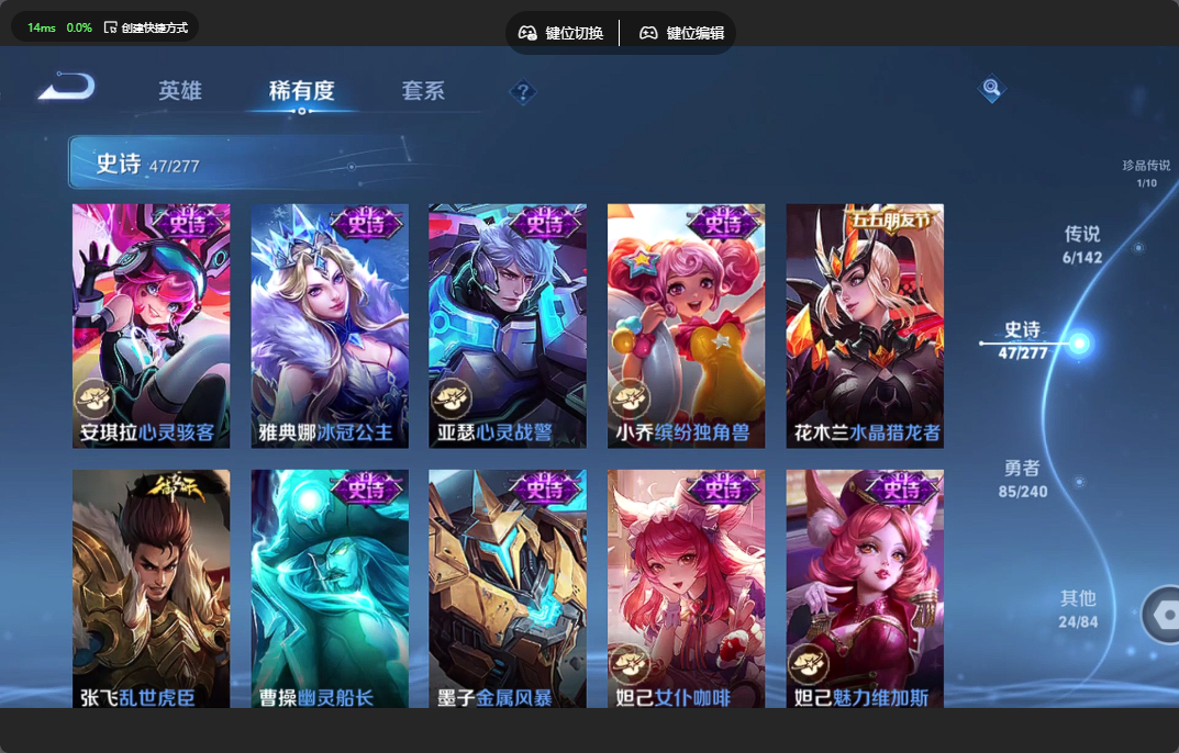 WZZM4306378王者荣耀账号详情图7