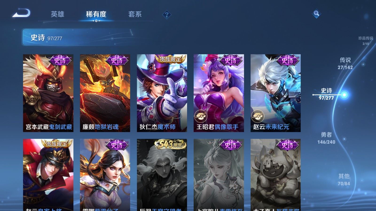 WZCMW4318864王者荣耀账号详情图20