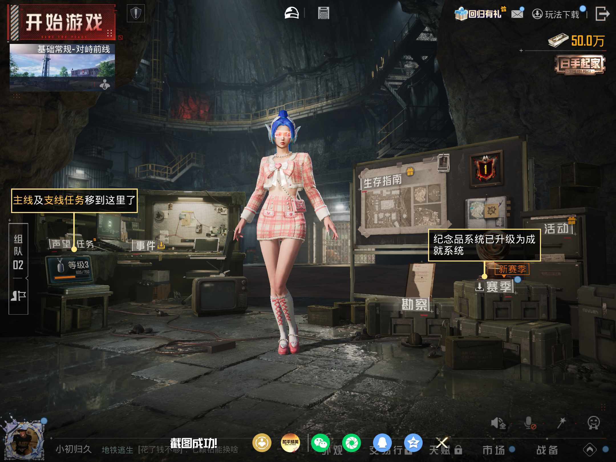 HPCMW4181967和平精英账号详情图15