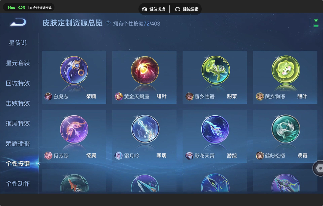 WZZM4306111王者荣耀账号详情图23