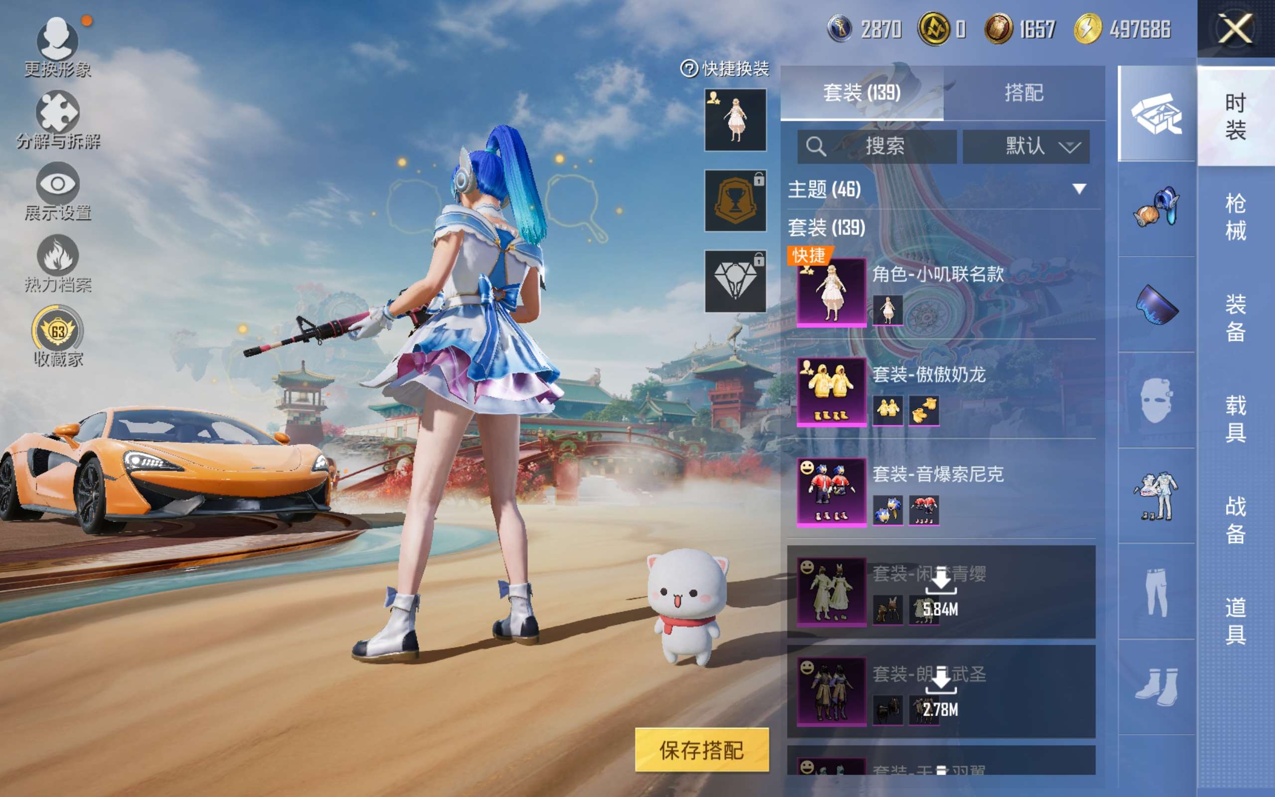 HPCMW4181972和平精英账号详情图5