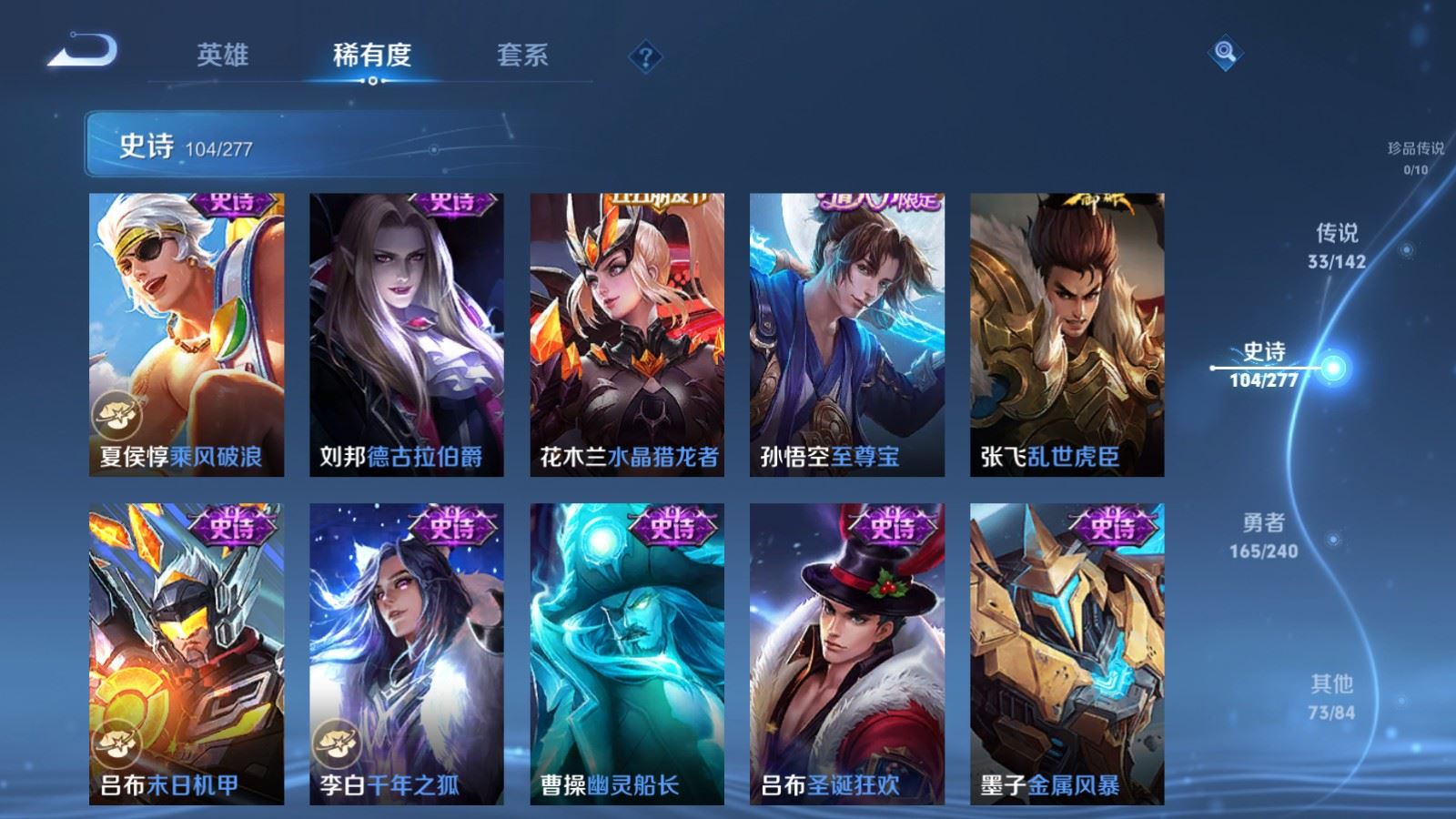 WZCMW4319328王者荣耀账号详情图18