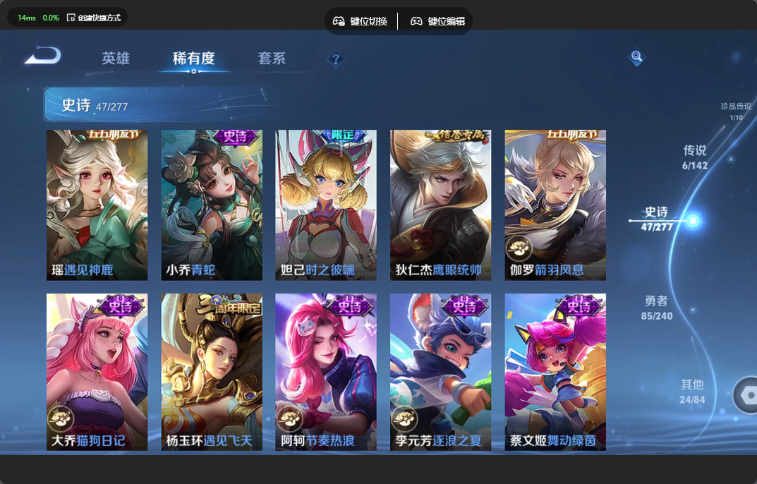 WZZM4306378王者荣耀账号详情图6