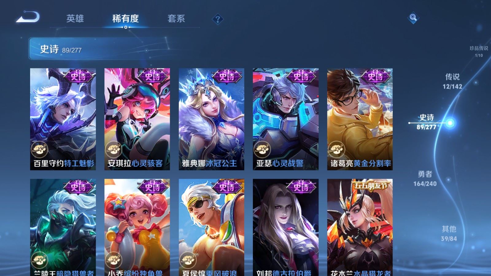 WZCMW4318869王者荣耀账号详情图16