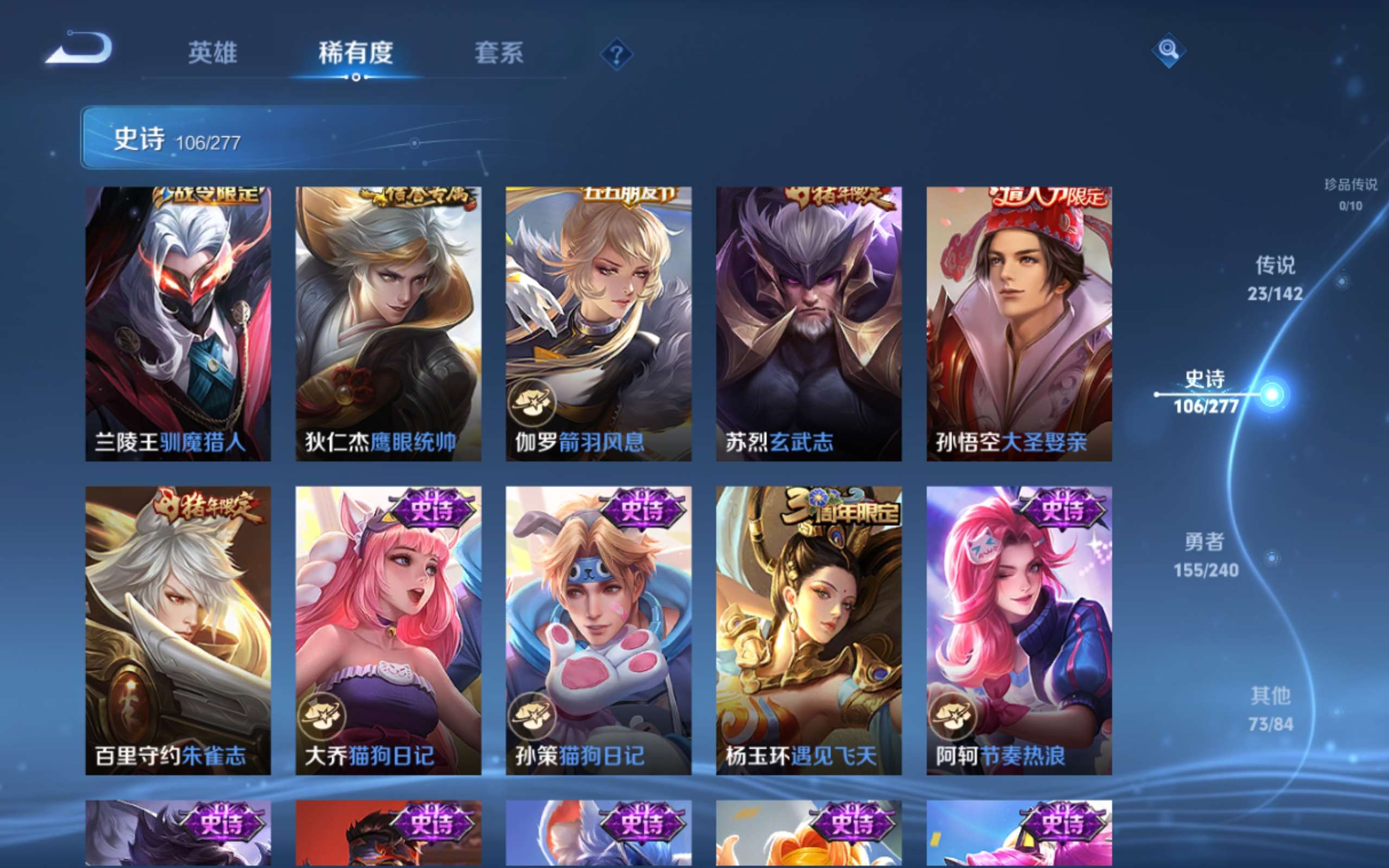 WZCMW4319012王者荣耀账号详情图14