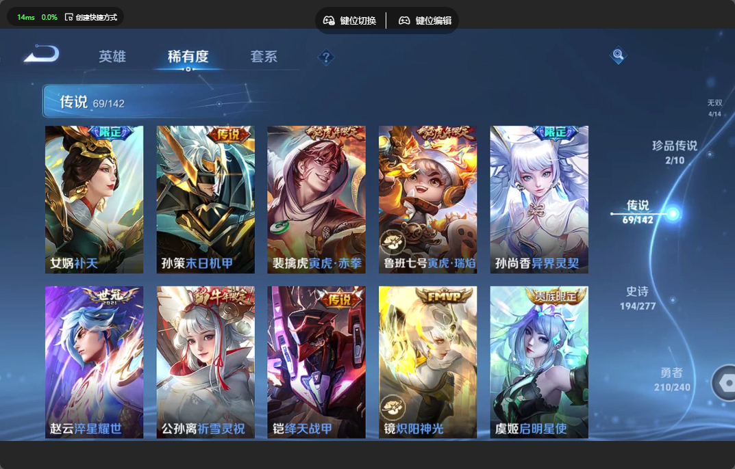 WZZM4306111王者荣耀账号详情图11