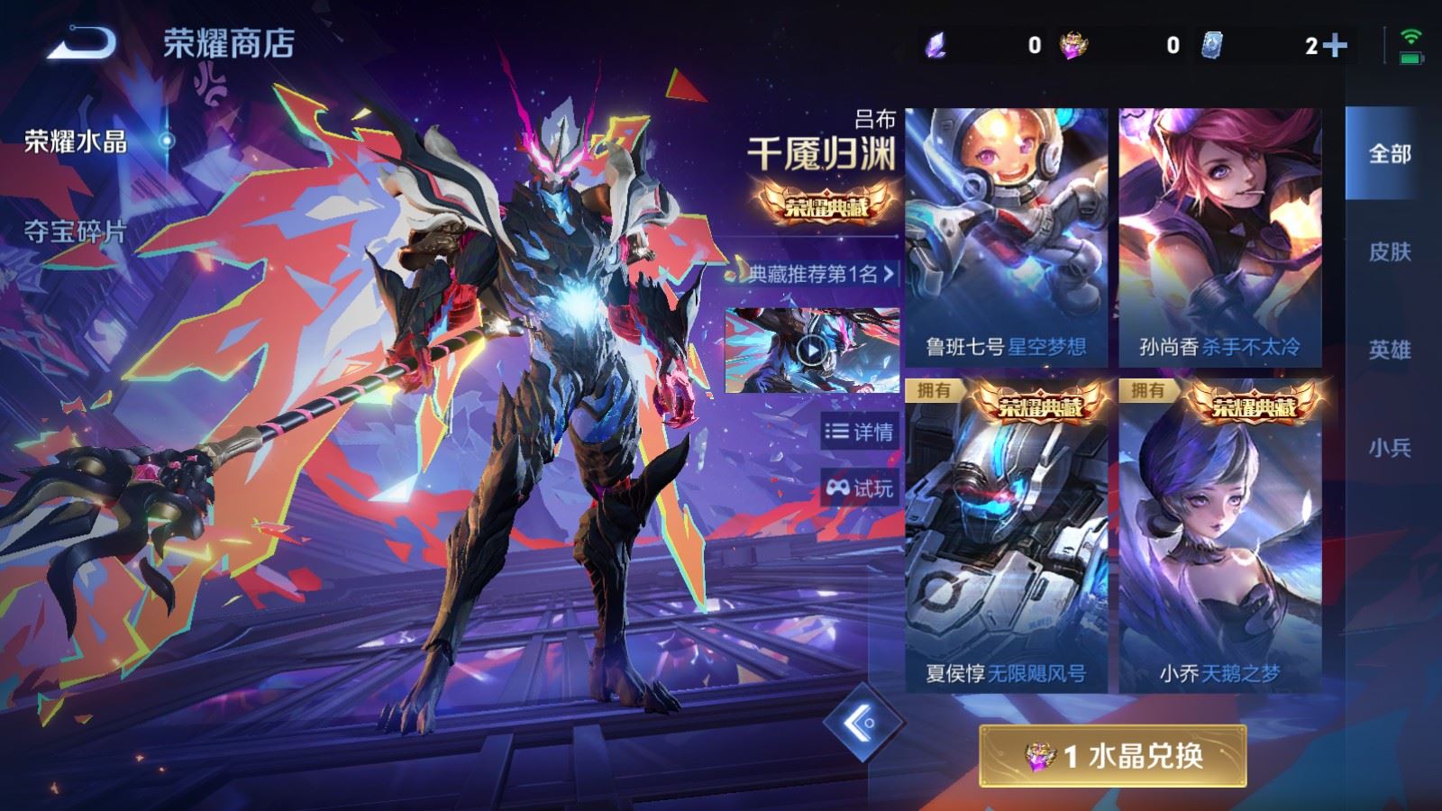 WZCMW4319328王者荣耀账号详情图25