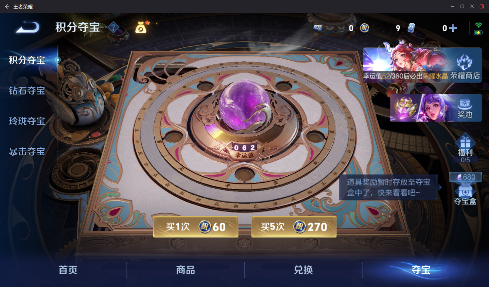 WZZM4306333王者荣耀账号详情图18