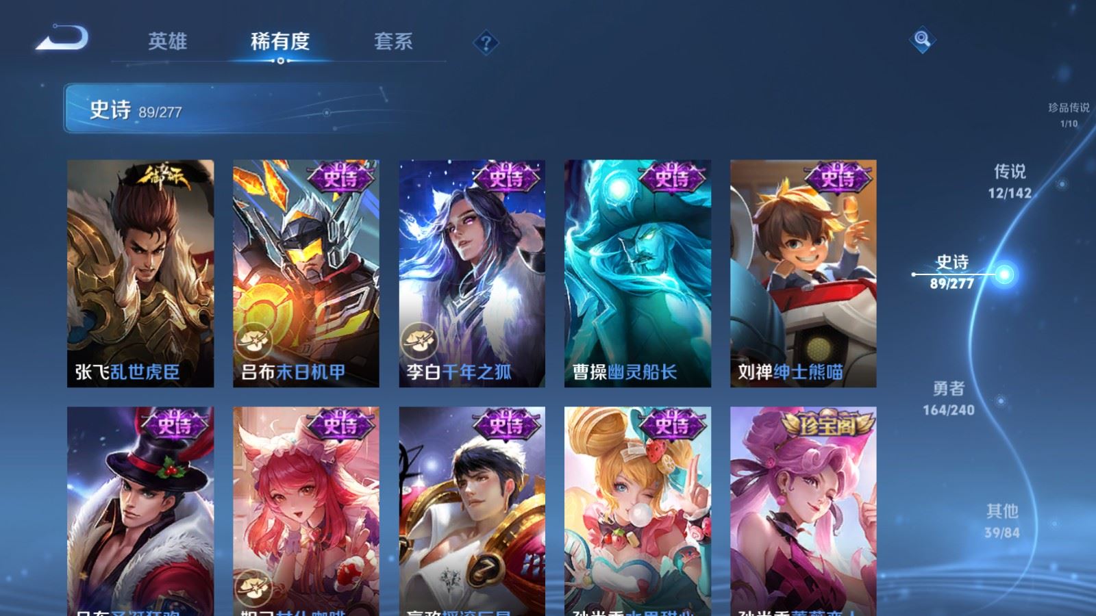 WZCMW4318869王者荣耀账号详情图17