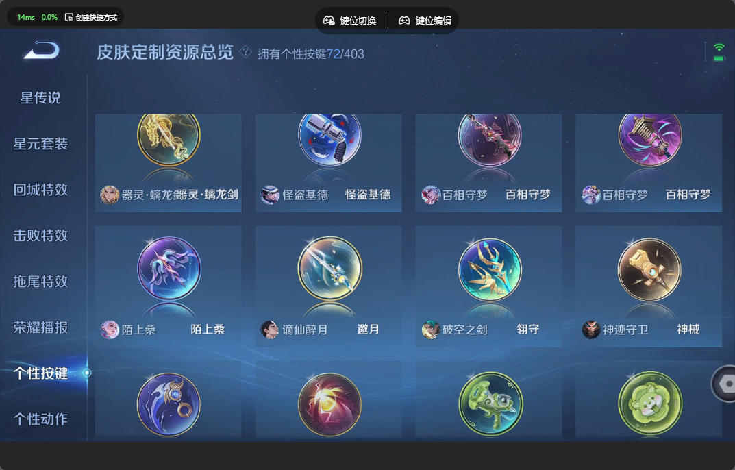 WZZM4306111王者荣耀账号详情图22