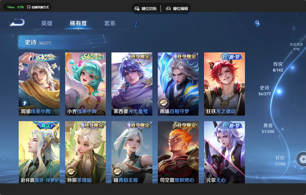 WZZM4306321王者荣耀账号详情图3