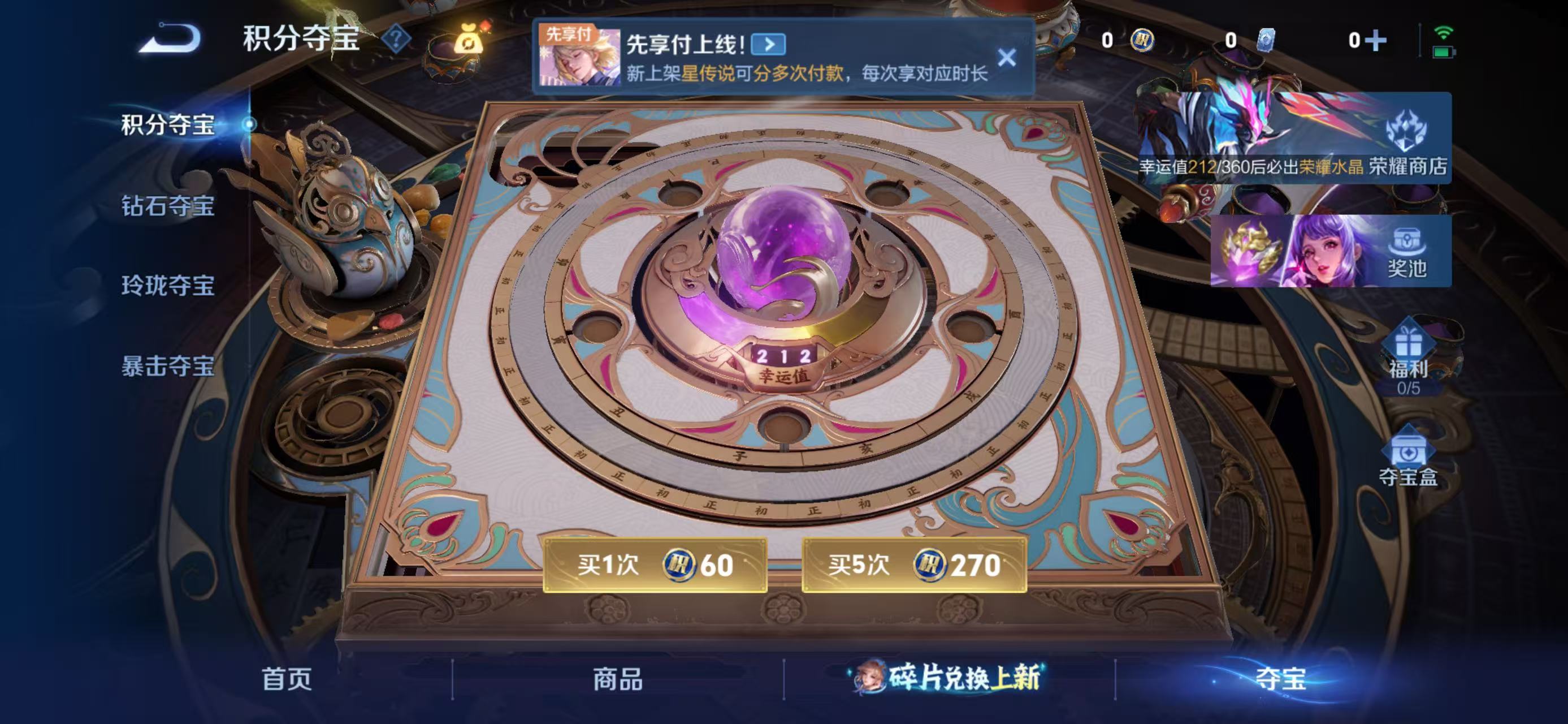 WZCMW4318552王者荣耀账号详情图5