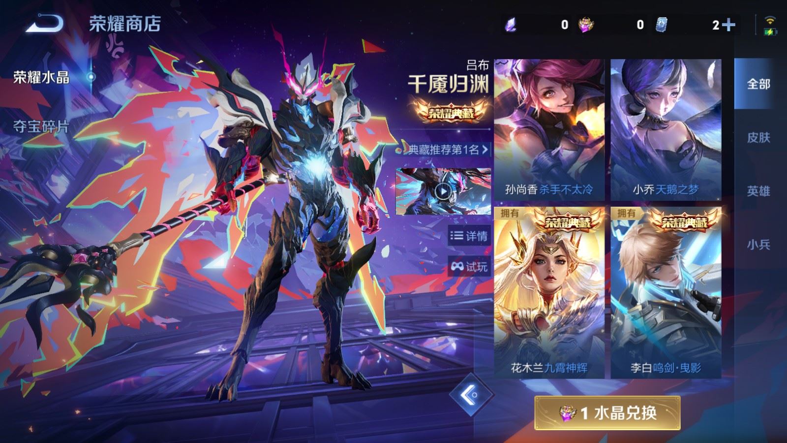 WZCMW4318856王者荣耀账号详情图28
