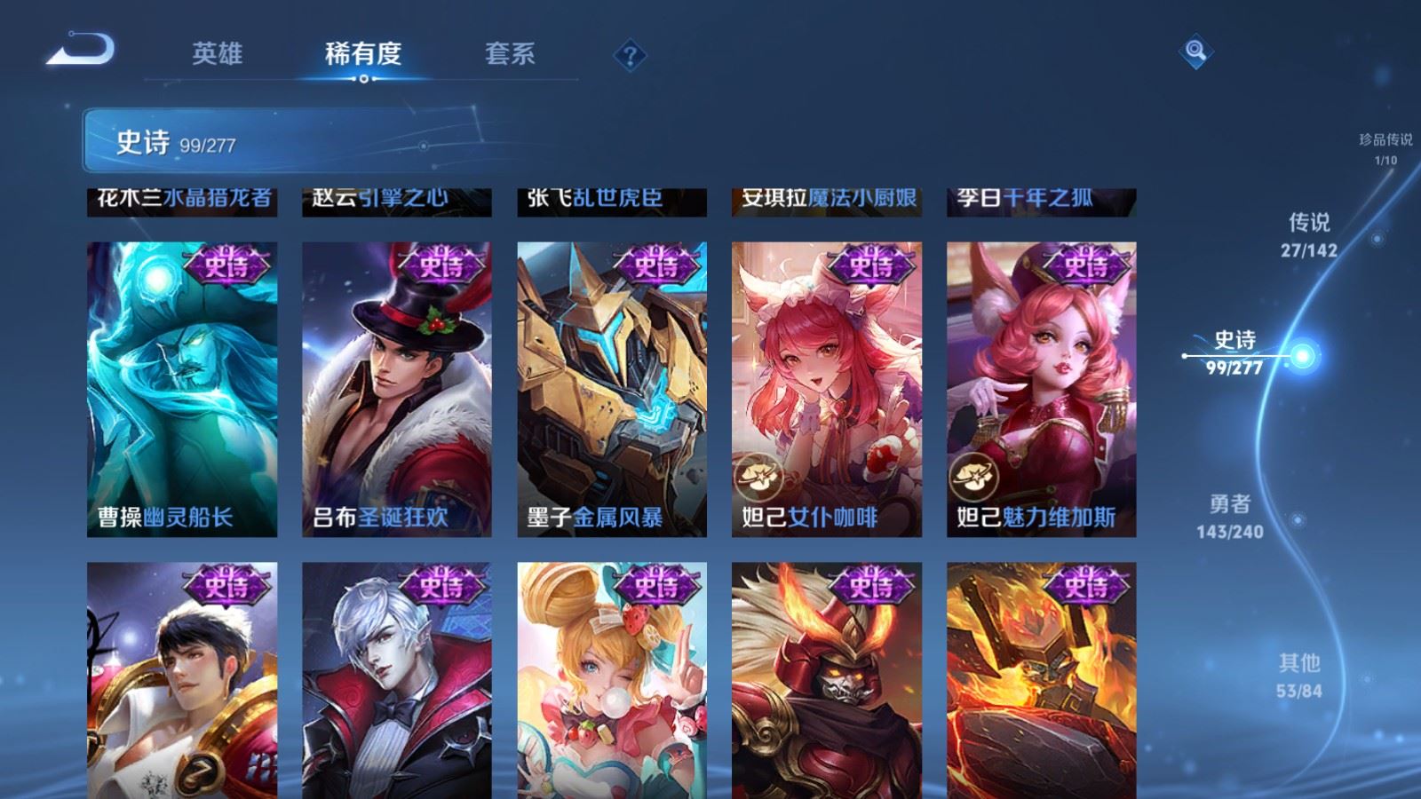 WZCMW4319295王者荣耀账号详情图18