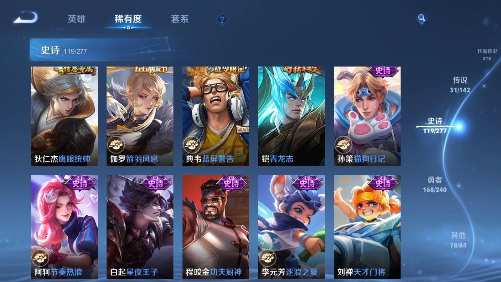 WZCMW4319034王者荣耀账号详情图19