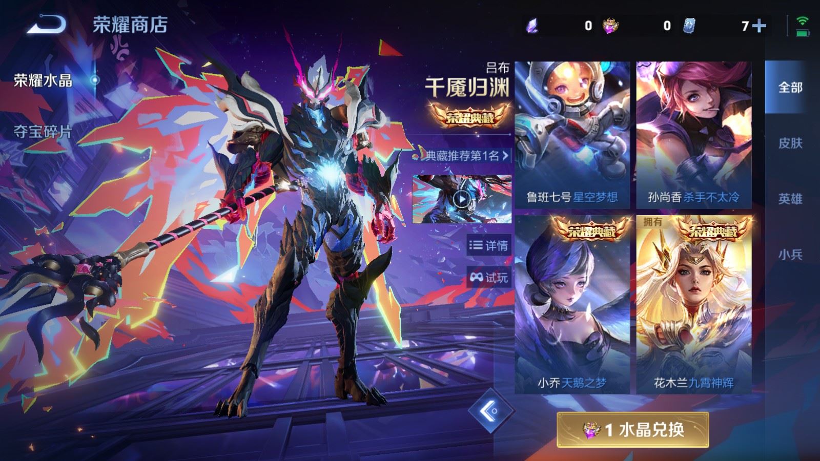 WZCMW4319330王者荣耀账号详情图22